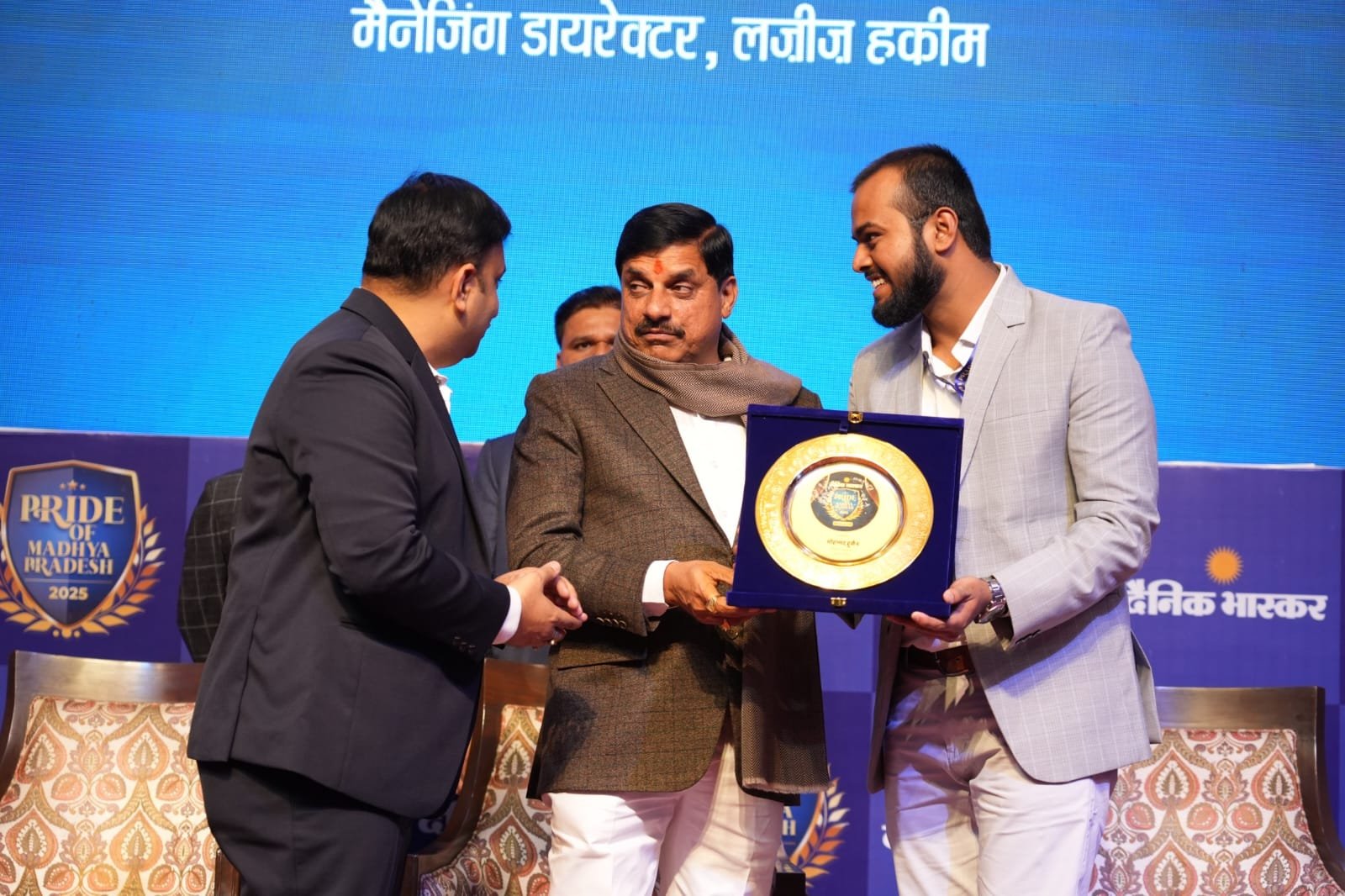 Pride of Madhya Pradesh 2025