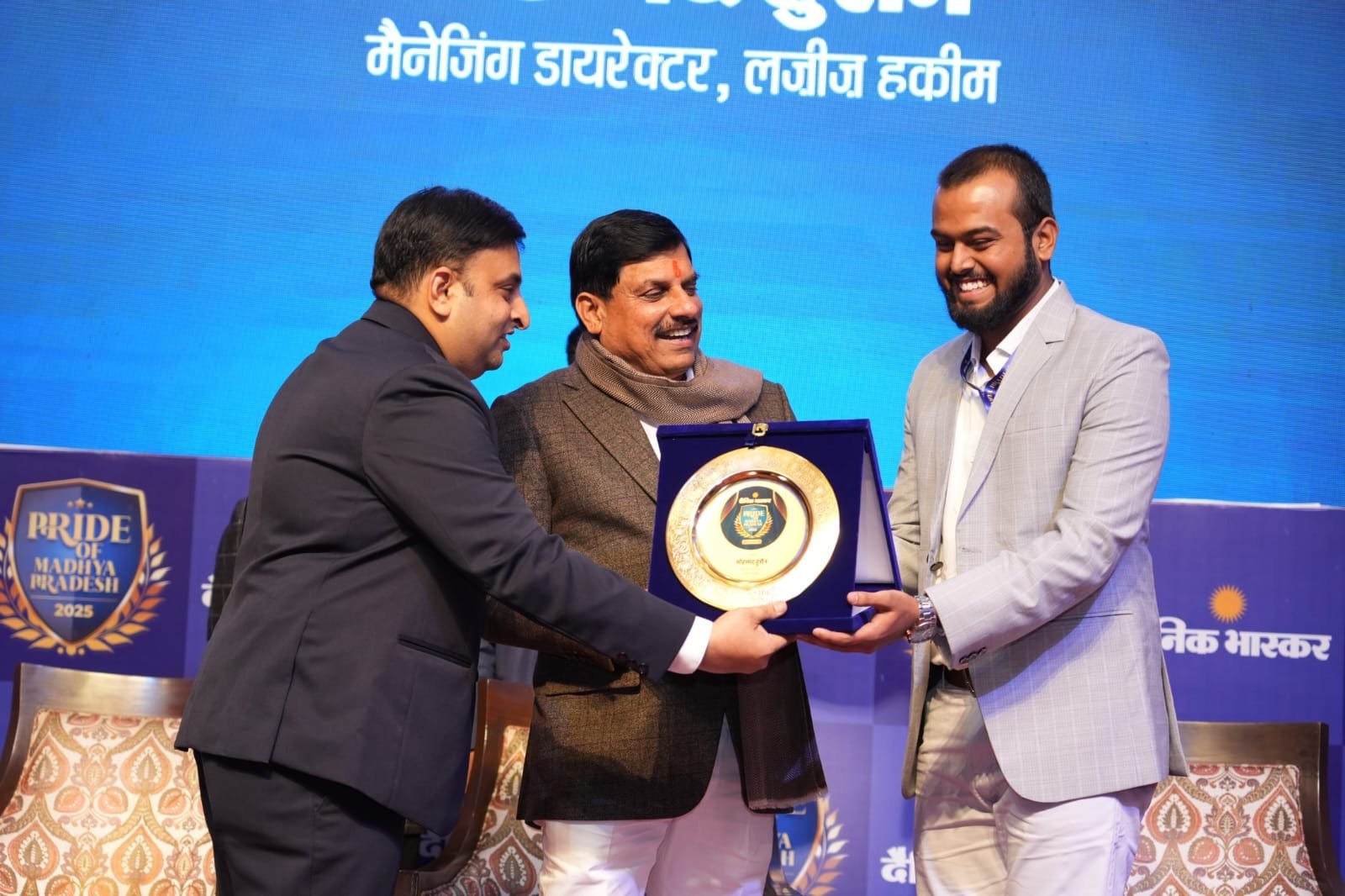 Pride of Madhya Pradesh 2025